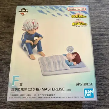 반다이 마스터라이즈 토야 & 무토 (유소기)