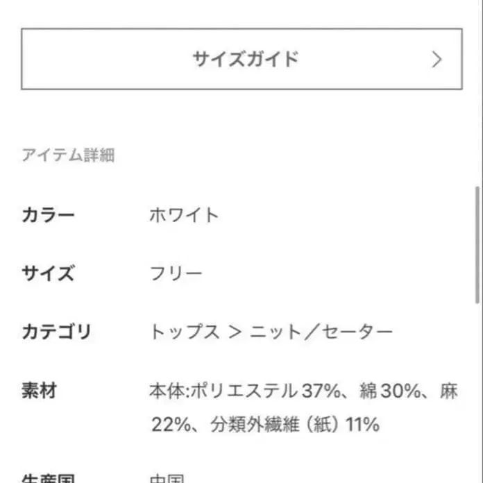 6번째 상품 이미지