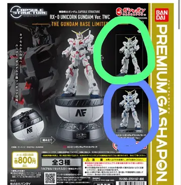 CAPSULE STRUCTURE RX-0 UNICORN GUNDAM