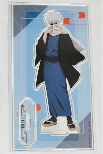 주술회전 마루쿠지 일본 의류 스타일 고죠 사토루