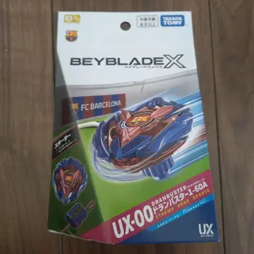 베이블레이드 x 드란 버스터 바르셀로나 미개봉 새상품
