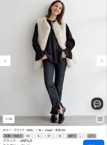 UNFILO 발수 슬림핏 데님 인디고 미사용 새상품