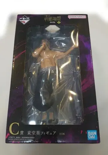 제일복권 주술회전 시부야 사건 C상 토도 아오이 피규어