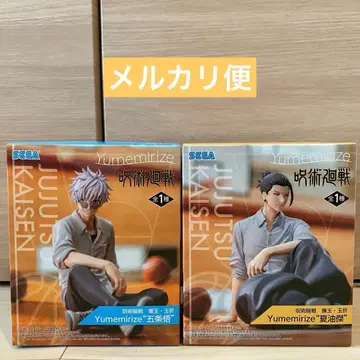 새상품 미개봉 주술회전 고죠 사토루 게토 스구루 피규어 2개 세트