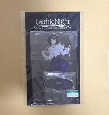 니지산지 마시로 아크릴 스탠드