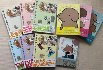 우카우카 만화 세트