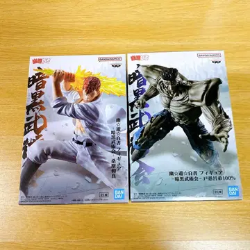 유유백서 피규어 암흑무술회 쿠와바라 카즈마 토구로 동생