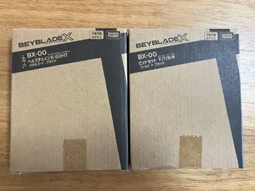 미사용 새상품 헬즈체인 5-60HT 비트 세트 FTBN