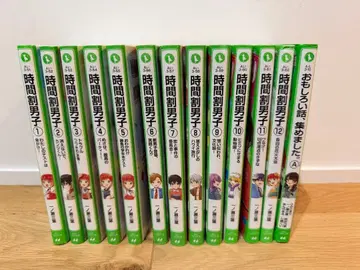 시간표 남자 1~12, 재미있는 이야기 모았습니다 A