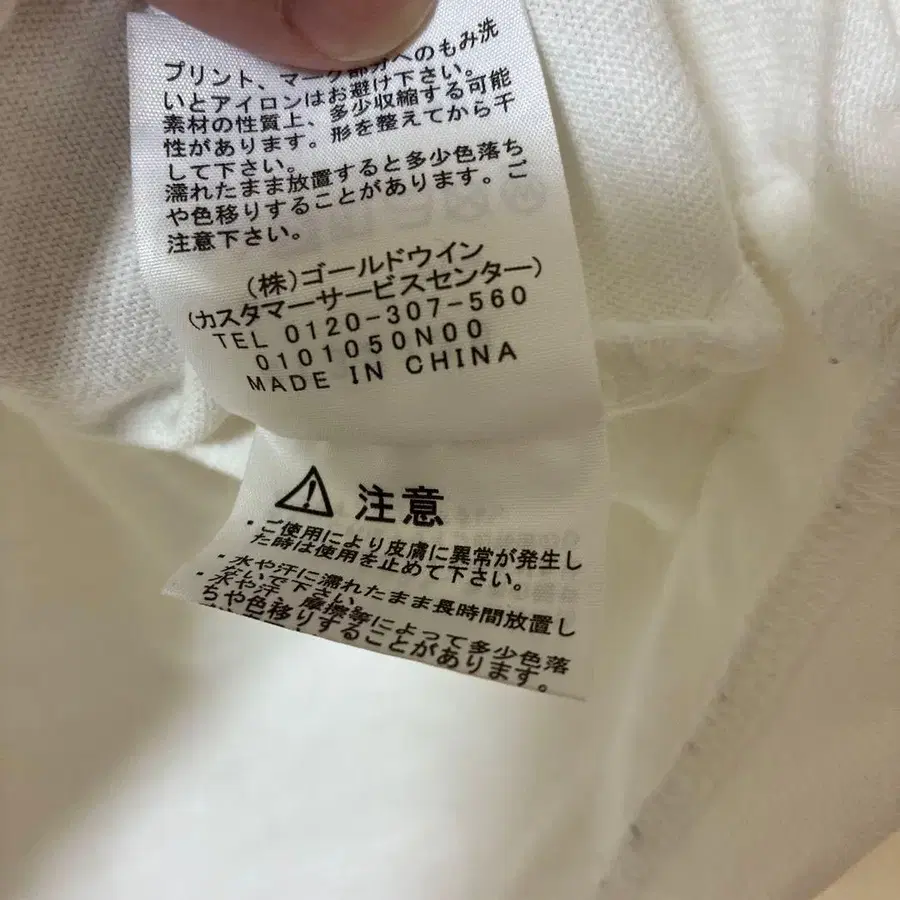 6번째 상품 이미지