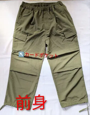 GLR 와이드 카고 팬츠 올리브 컬러 L 사이즈