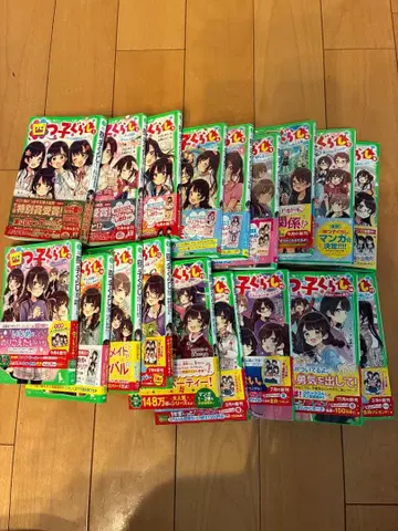 요츠고구라시 17권 세트