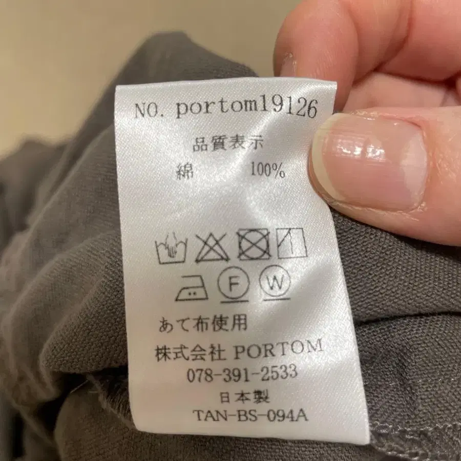 7번째 상품 이미지