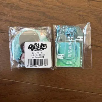 성장 기원 아크릴 키링 & 무지개 깃털 미니 캔뱃지