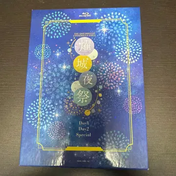 요시로 야마츠리 Blu-ray