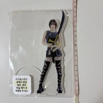 지영 지영 팬미팅 아크릴 스탠드 아크릴 스탠드