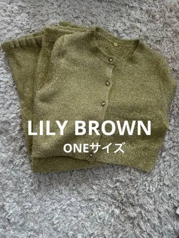 페더 라메 니트 크롭 가디건 & 펜슬 스커트