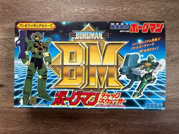 초음전사 보그맨 배틀 피규어 시리즈 보그맨 체크 스웨거