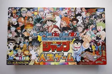 소년 점프 인생 게임 드래곤볼 하이큐 귀멸의 칼날 ONE PIECE