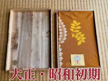 전전 (다이쇼 쇼와 초기) 마츠자카야 보자기