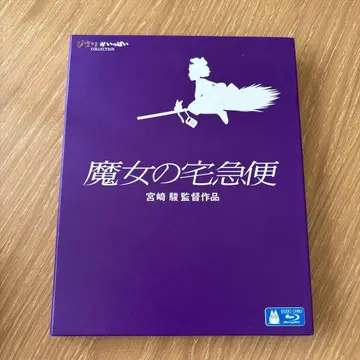 마녀 배달부 키키 Blu-ray