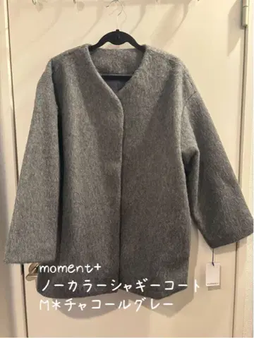 [택 포함 새상품] moment+ 노카라 샤기 코트 M 차콜 그레이