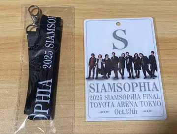 SIAMSOPHIA FINAL S석 입장 혜택 넥스트랩 포함 PASS