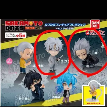 사카모토 데이즈 캡슐 토이 전 5종