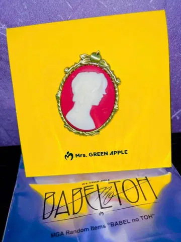 MGA Random Items BABEL 카메오 핀즈B 바벨 가챠 미세스
