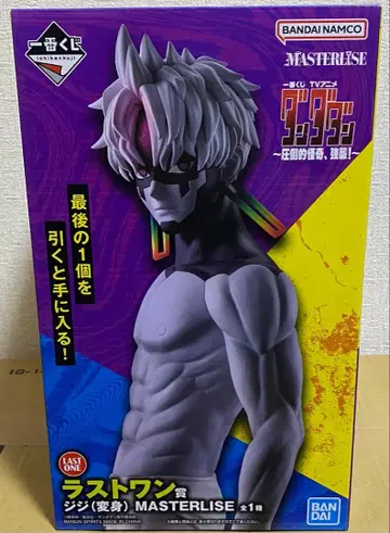 제일복권 단단단 라스트 원상 지지(변신) MASTERLISE