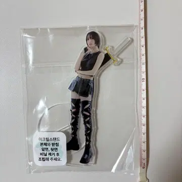 지영 지영 팬미팅 아크릴 스탠드 아크릴 스탠드 4