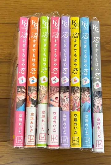 너무 빠져서 이제는 사랑 하늘이 1~8권