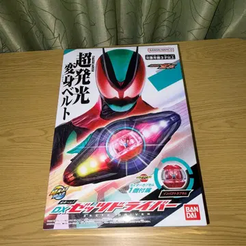 DX 젯츠 드라이버