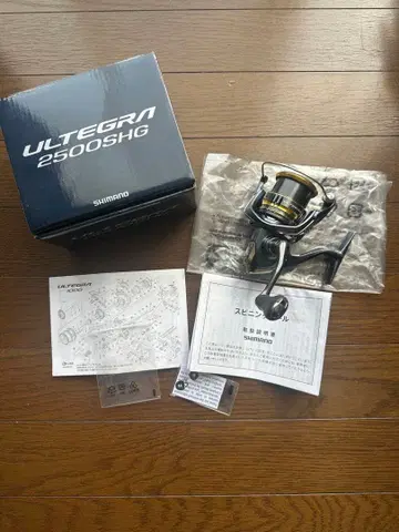 21 울테그라 2500SHG