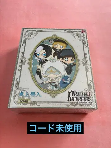 제5인격 4주년 오프라인 팩 탁상 침입 피규어