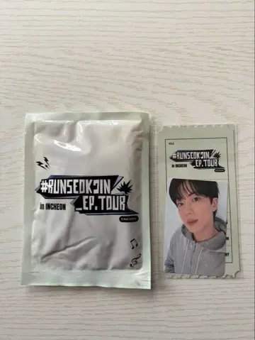 BTS 진 앙콘 ARMY ZONE 트레이딩 카드 DAY 2