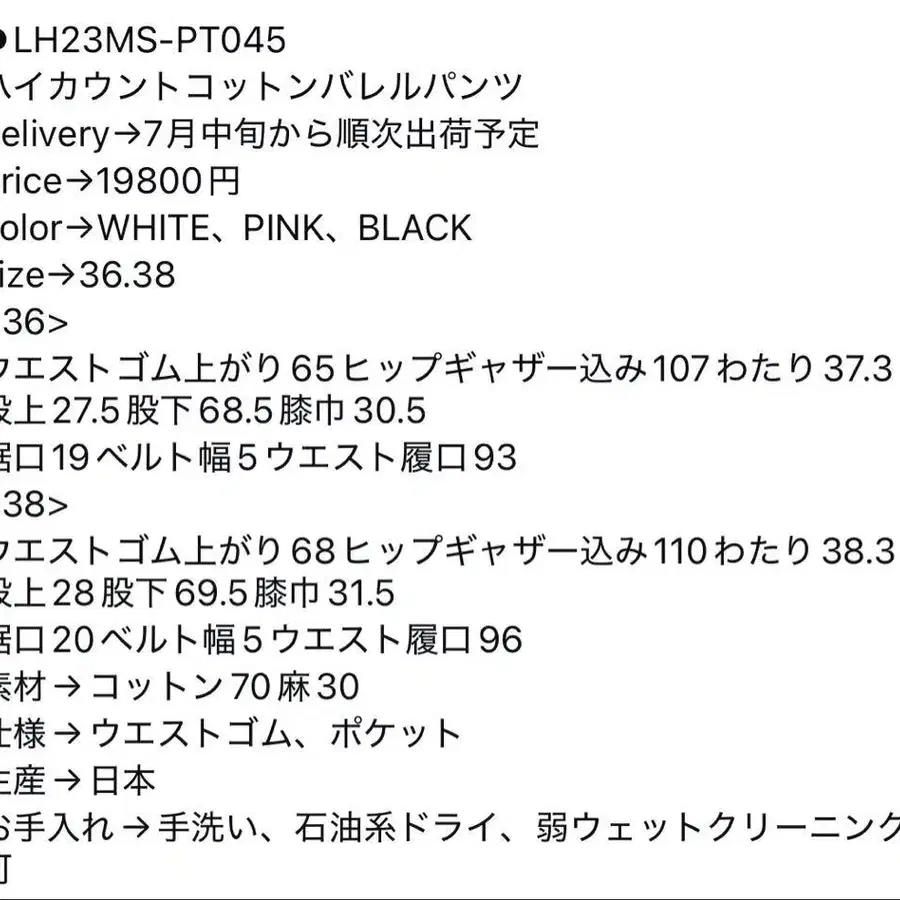 11번째 상품 이미지