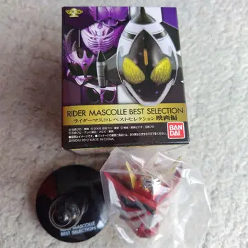 가면라이더 갑옷 히비키