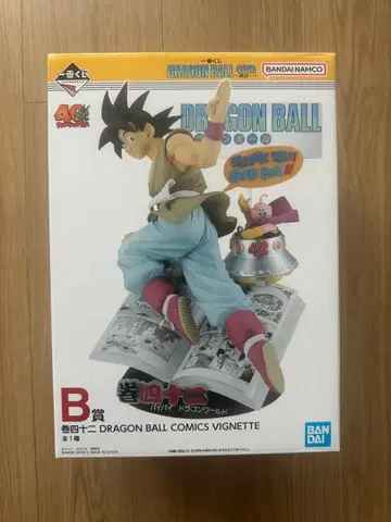 제일복권 드래곤볼 40th ~그 첫 번째~ B상