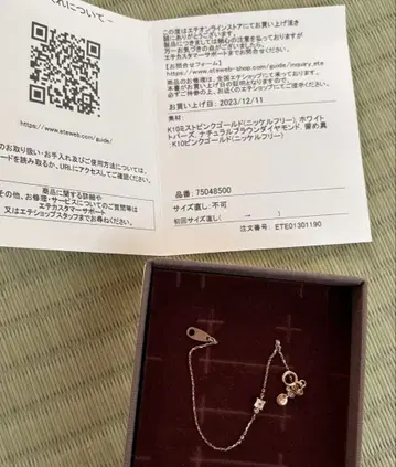 K10MPG 미스트 핑크 화이트 토파즈/브라운 다이아몬드 팔찌