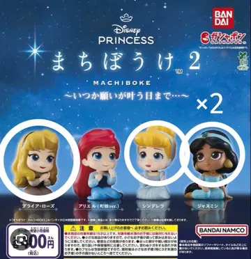 디즈니 프린세스 기다림 2