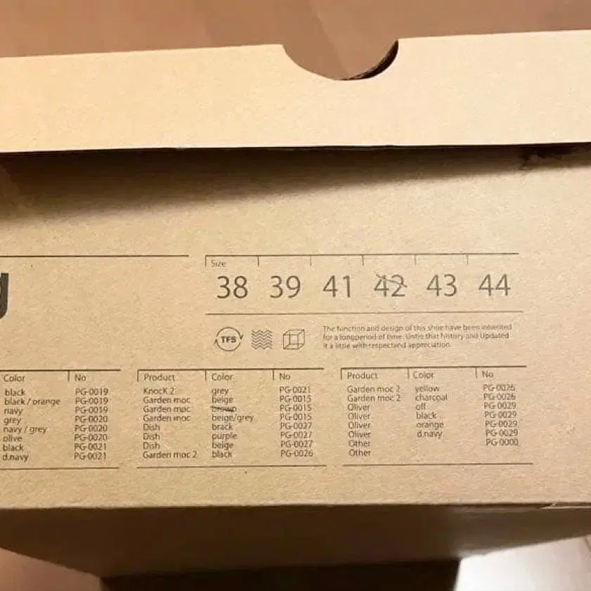 4번째 상품 이미지