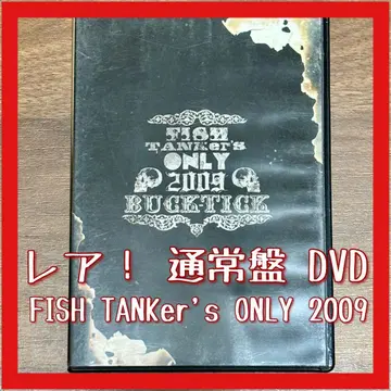 [ 일반ver ] BUCK-TICK ONLY 2009 DVD