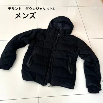 데상트 남성용 다운 자켓 L