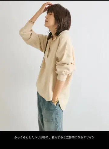 RIVE DROITE 워셔블 스키퍼 폴로 니트 여성용 화이트