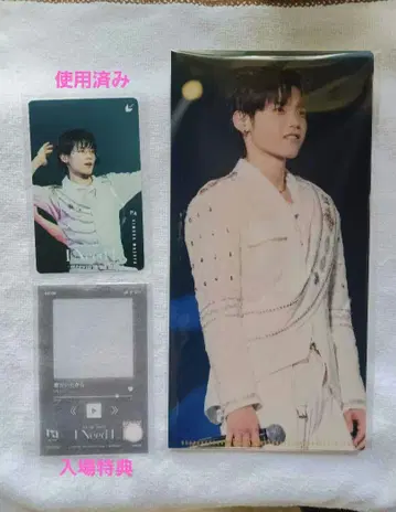 INI THE MOVIE [ I Need I ] 기무라 마사야