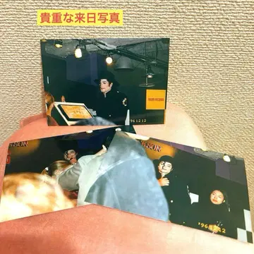 마이클 잭슨 귀중한 내한 이벤트 시 브로마이드