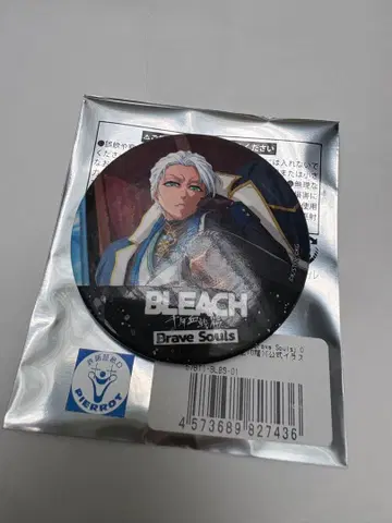 블리치 브레솔 fes 캔뱃지 히츠가야 토시로