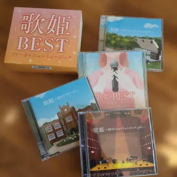 가희 BEST CD 4세트