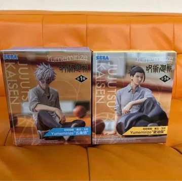 주술회전 Yumemirize 피규어 2체 세트